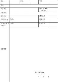 贝林厄姆惊艳表现冲上热搜(梅根被贝克汉姆夫妇愤怒断交) 贝林厄姆惊艳表现冲上热搜(梅根被贝克汉姆夫妇愤怒断交)